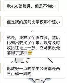 英国网站爆料大全最新,最新热点事件大盘点