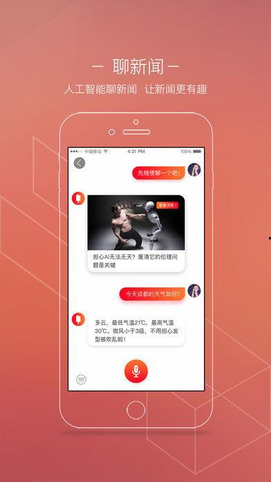 封面新闻爆料箱怎么用,一键上报，新闻线索直达编辑